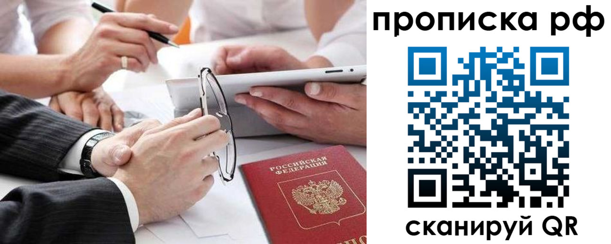 регистрация для дет. сада в Электроуглях