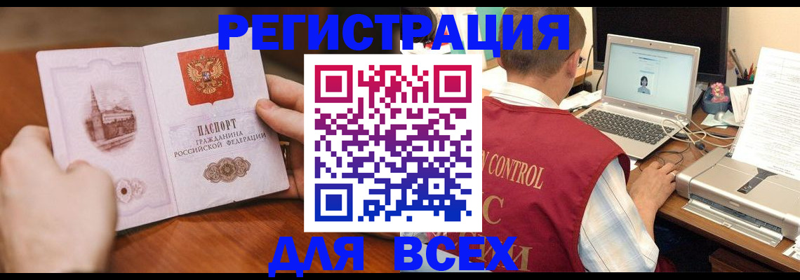 регистрация для дет. сада в Электроуглях